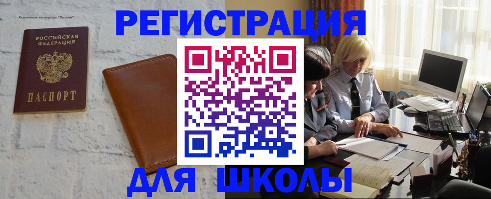 временная регистрация собственник в Владимирской области