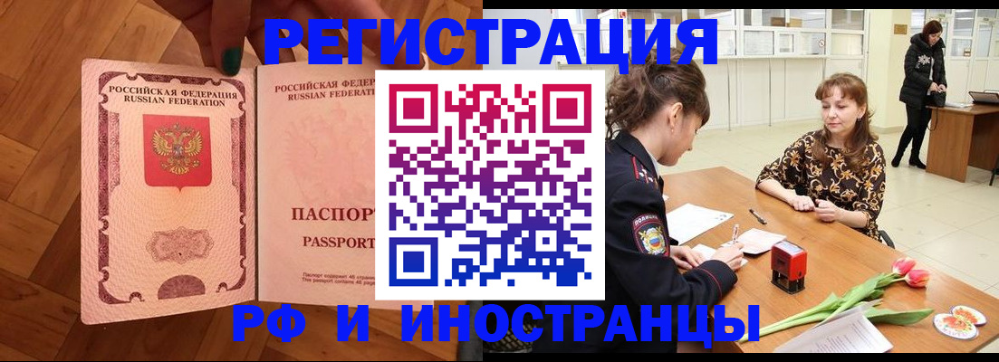 временная регистрация госуслуги в Владимирской области