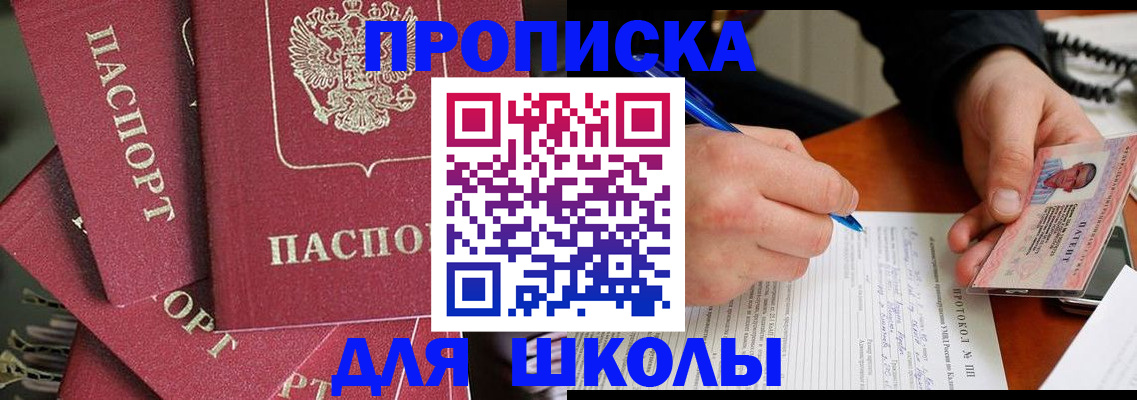 временная регистрация гарантия в Владимирской области